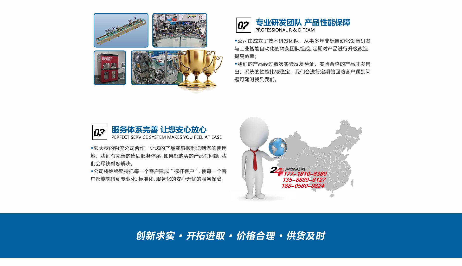 合肥工業(yè)機(jī)械手-合肥工業(yè)機(jī)械手-安徽鳴宇(價(jià)格合理)